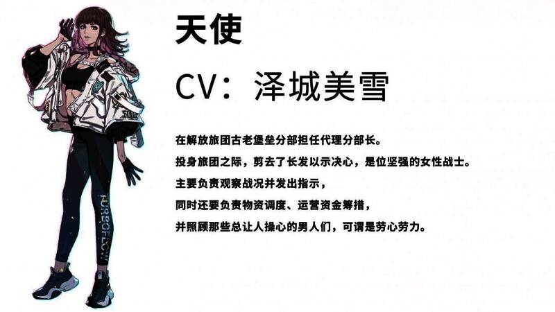 角色正面全身像，手持能量武器，造型独特