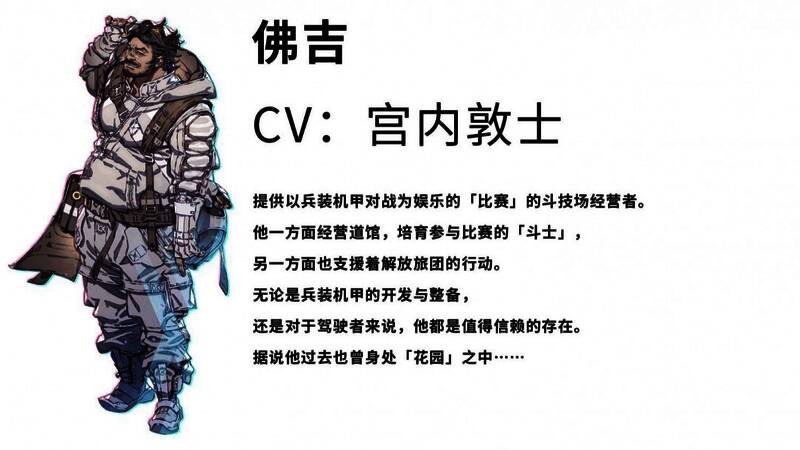 角色战斗画面截图，手持双刃进行近战对抗