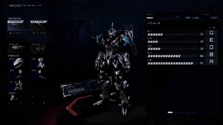 机体改装界面截图，展示多种武器与装甲选项