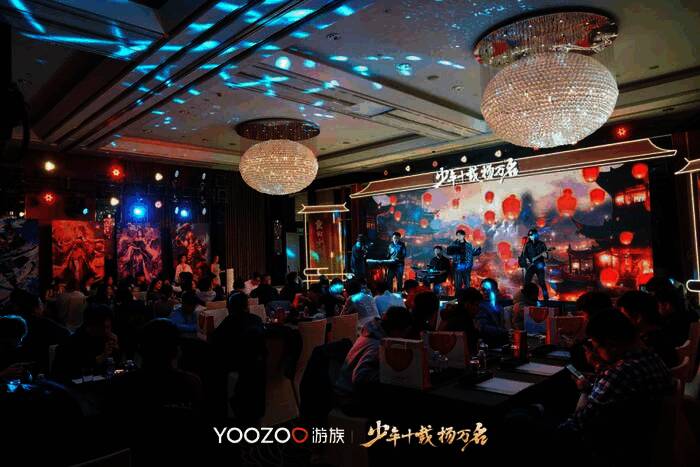 《少年三国志》十周年庆生会现场，众多嘉宾与玩家齐聚一堂