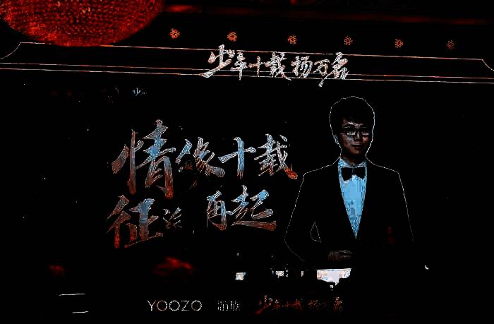 游戏干线创始人陈光龙发言，畅谈《少年三国志》对行业的意义