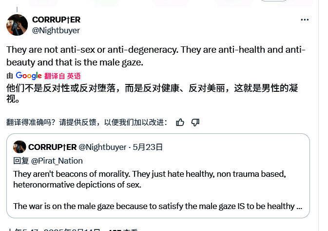 《剑星》角色原画设计图，展现Eve不同角度的造型细节