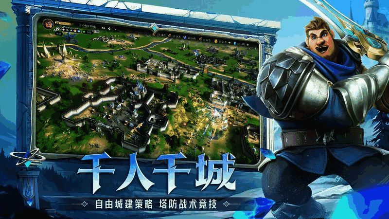 玩家主城建设界面展示，建筑布局灵活多样