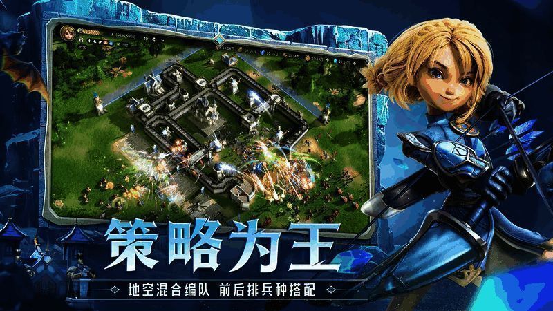 兵种克制关系图示，展示多种兵种之间的对抗关系