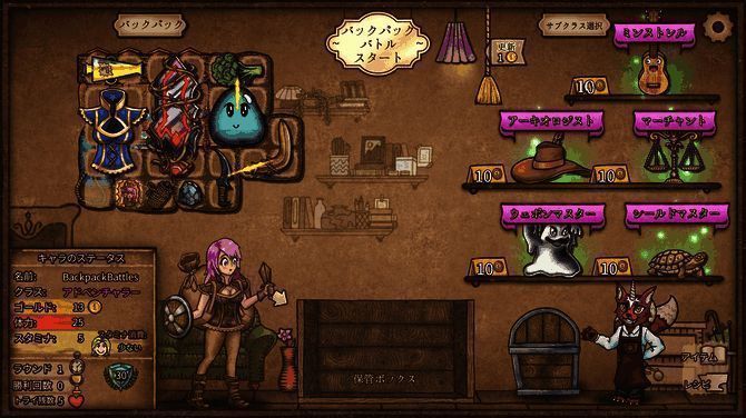 装备系统详细界面，展示了多种武器、护甲和饰品的图标与描述