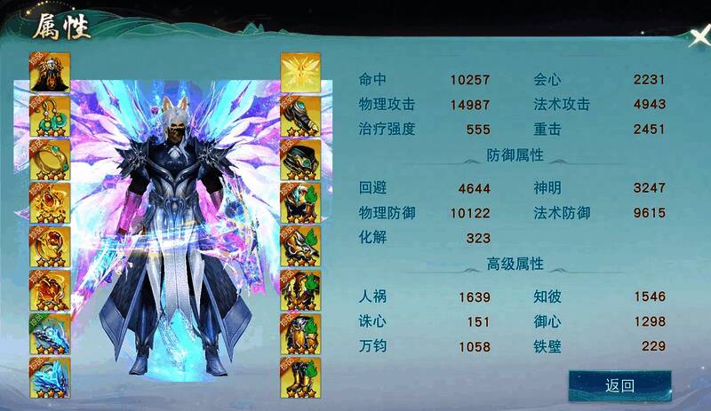 天机职业技能展示，金色光芒闪耀，视觉冲击强烈