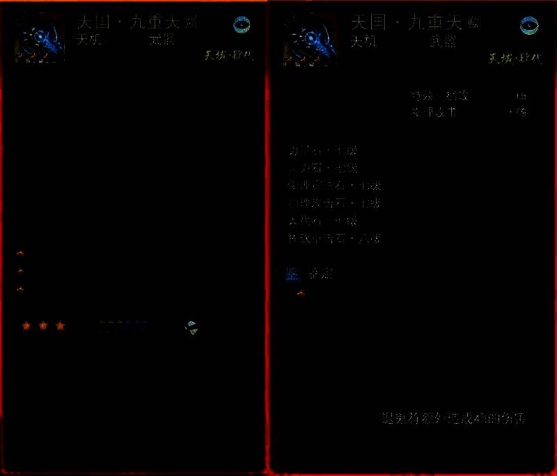 角色手持巨刃，背景为战场地图，气氛紧张