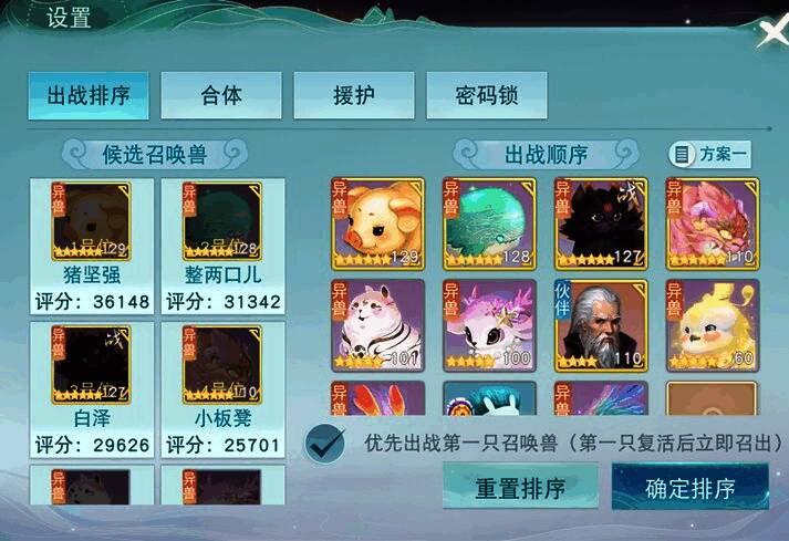 玩家正在进行PVP对决，屏幕右侧显示战斗数据