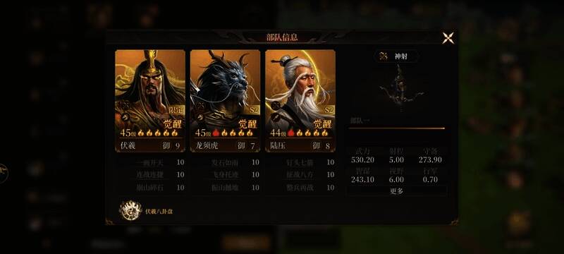 伏羲弓组合技能特效展示