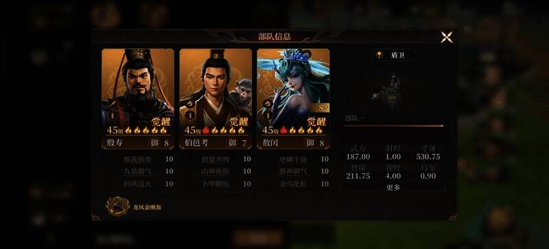 反伤盾阵容展示，纣王身披重甲，伯邑考手持权杖施法，敖润蓄势待发准备反击