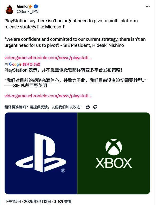 PlayStation展会上展示PS5主机与热门独占游戏画面，现场气氛热烈