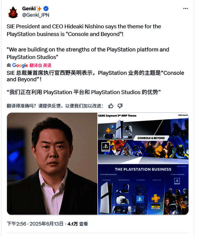 PS5主机与DualSense手柄特写，突出科技感与操控细节