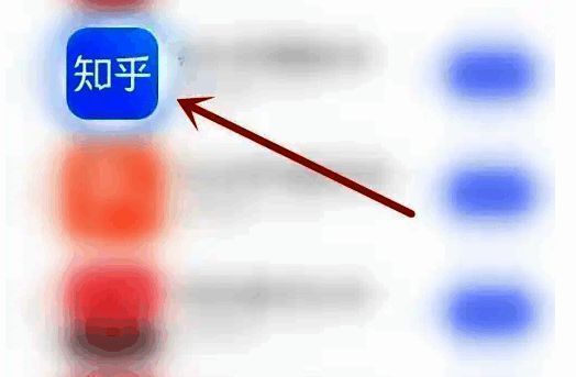 打开知乎应用的主界面