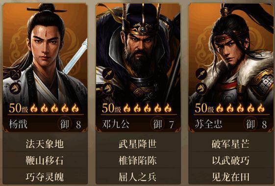 骑兵绕后突袭画面，敌方后排措手不及