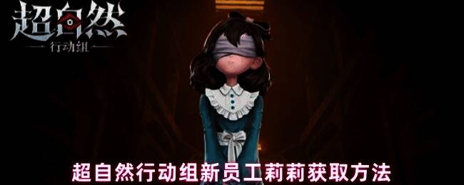 莉莉角色立绘展示，身穿「樱桃果酱」限定时装，背景为游戏内珍宝阁界面