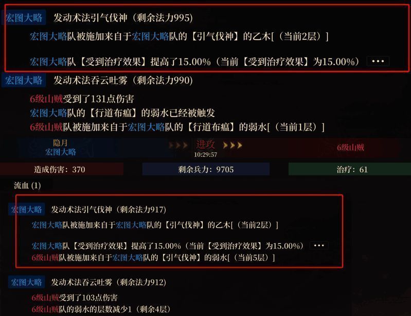 女娲、崇应彪、南宫适三人组队战斗画面，背景为战场特效