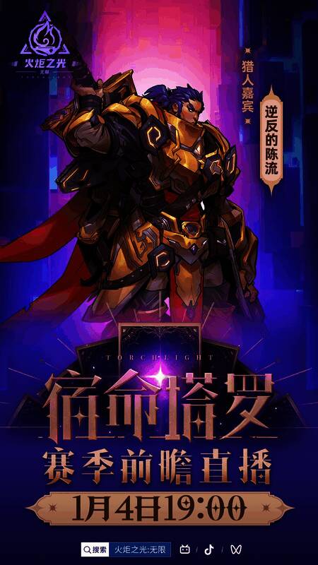 伊瑞斯释放技能的特效画面，周围环绕着不同元素风格的魔灵形象