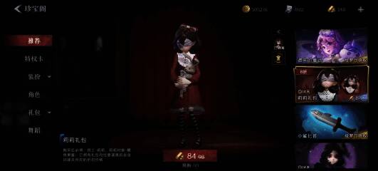 莉莉躺在月光下的床上，身边是栩栩如生的布布玩偶，画面充满童话般的悲伤与希望