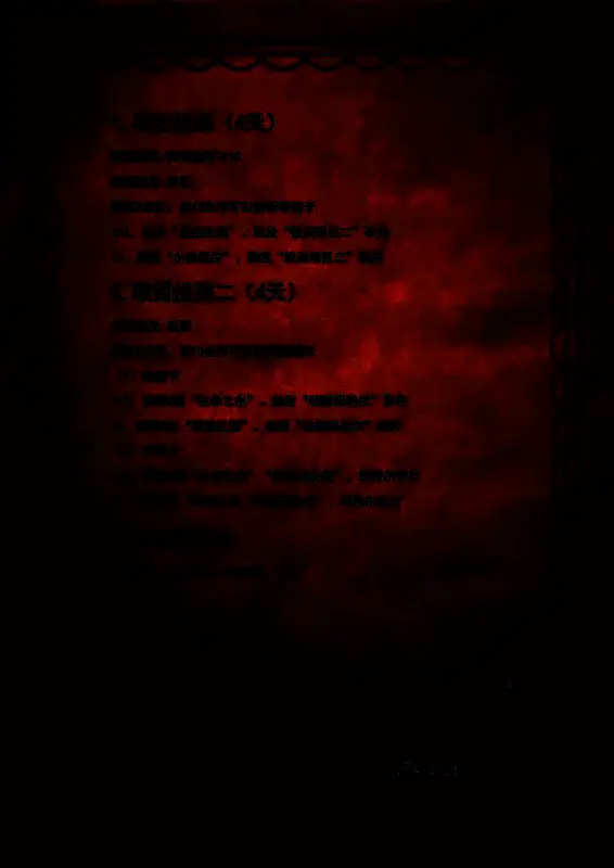 玛希尔手持生命权杖站在神殿中央，身后有神秘光芒照耀