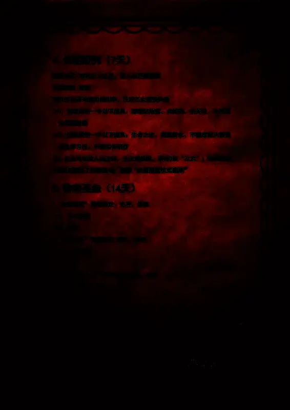 玛希尔正在进行行尸实验，周围弥漫着诡异的绿色气体