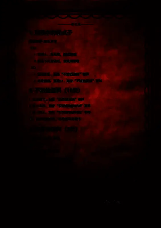 玛希尔站在高塔上俯瞰城市，远处夕阳映照出金黄色的天际