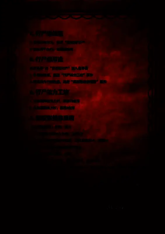 玛希尔在沙漠中指挥一支小型机械部队，背景是广阔的沙丘与遗迹