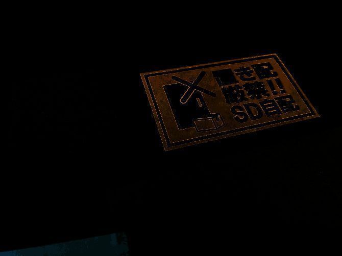 玩家家门口被随意丢弃的Switch 2包裹，纸箱有明显磨损痕迹