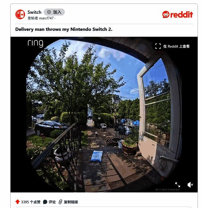 监控画面显示快递员将包裹随意放置在门口台阶上后离开