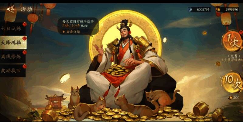 抽奖界面示意图，展示灵将十连抽取机制