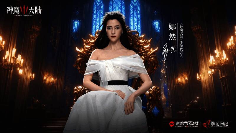 娜然在不同影视作品中的角色对比图，展现其多变的表演风格与独特气质