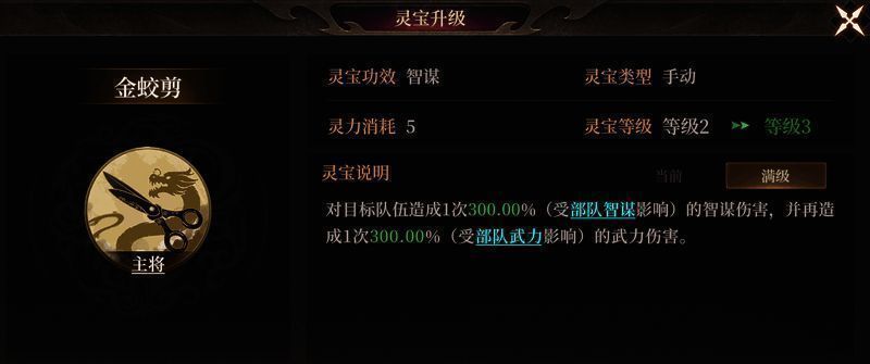 碧霄释放术法画面，金色光芒环绕，文字显示‘五回合循环机制’特效