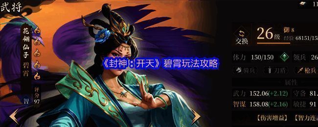 多个卡包名称列表截图，包括妙道神机、文韬武略、剑胆琴心等多个赛季卡包名称