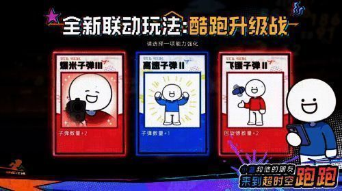 小蓝释放技能时的战斗画面，屏幕弹出大量表情包，场面火爆