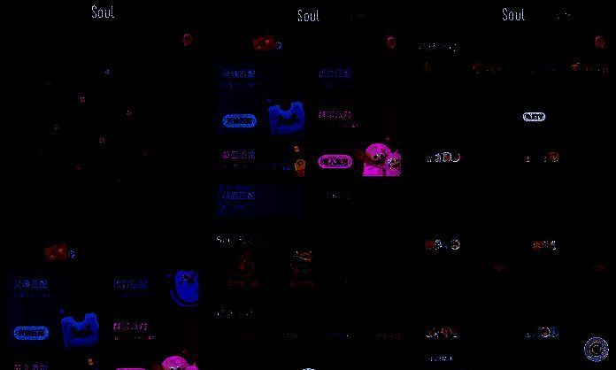 Soul网页版中用户正在进行语音匹配互动，界面显示实时互动状态