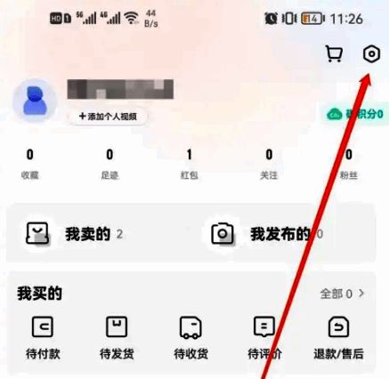 转转个人资料设置页面展示