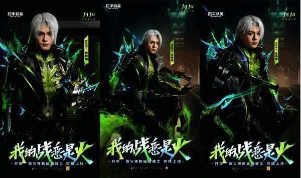 曾舜晞与幽焰骑士并肩站立，身后是燃烧的战场与疾驰而来的火车头