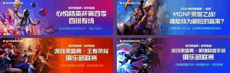 T1·TEAM俱乐部荣誉墙，《和平精英》顶级俱乐部