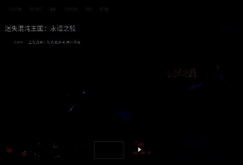 游戏中战斗场景截图，主角挥舞武器与敌人激烈对抗，画面风格卡通而富有张力