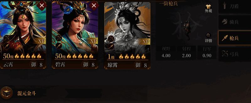 三霄组合战斗画面，云霄居中释放群体术法，琼霄与碧霄分列两侧协同作战