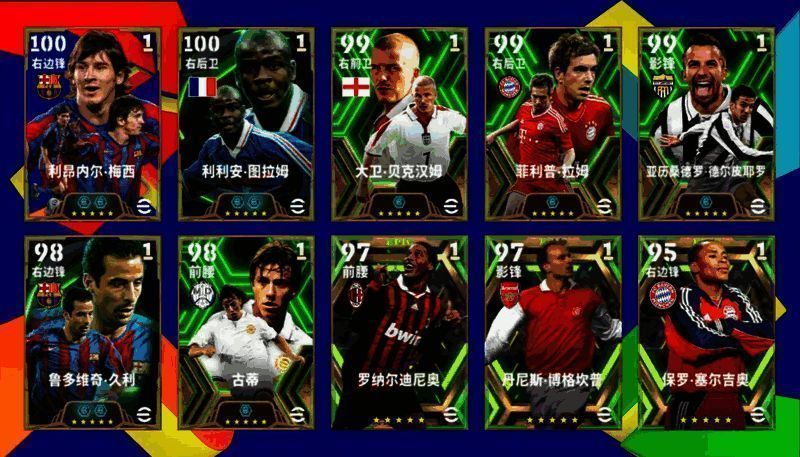 游戏活动界面展示群星璀璨连锁礼包内容