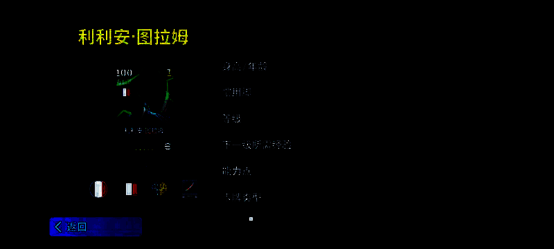 图拉姆球员卡形象，身穿法国国家队球衣进行防守动作