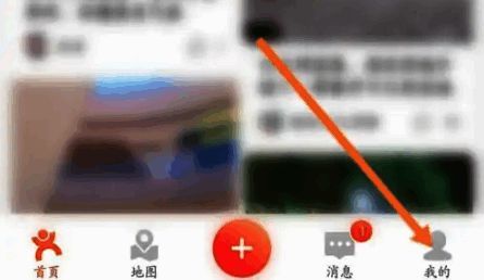 大众点评我的页面示意图