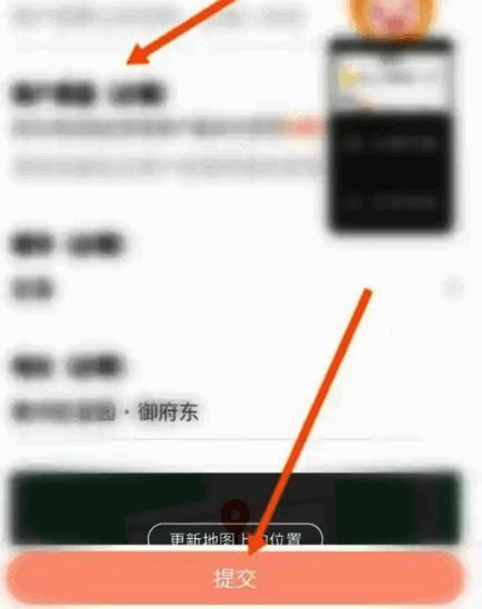 商户后台管理系统界面