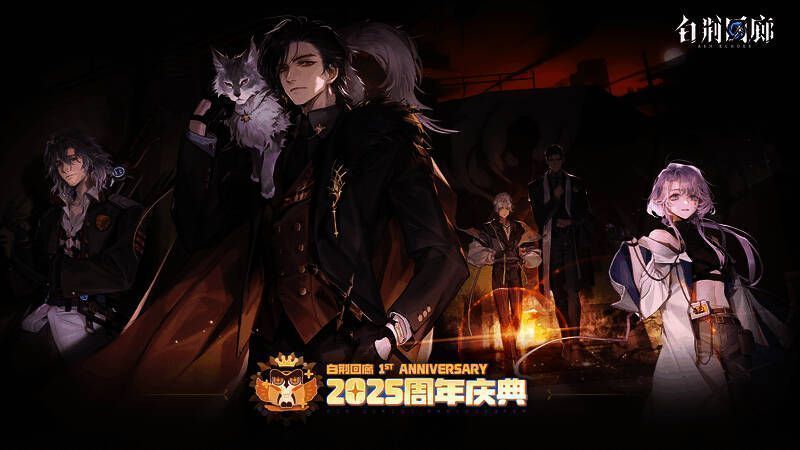 天鹿玄戈全副武装，手持长枪，身后是天鹿城的壮丽景象