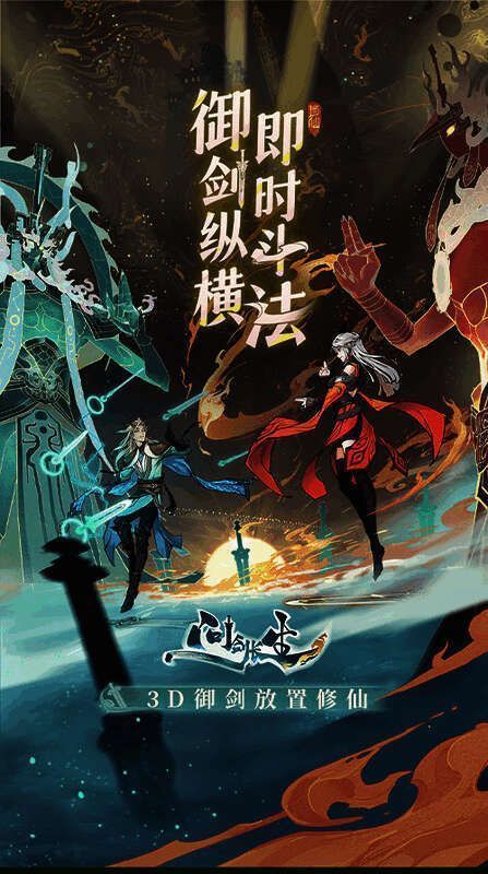 游戏内角色立绘展示，风格统一且细节精致