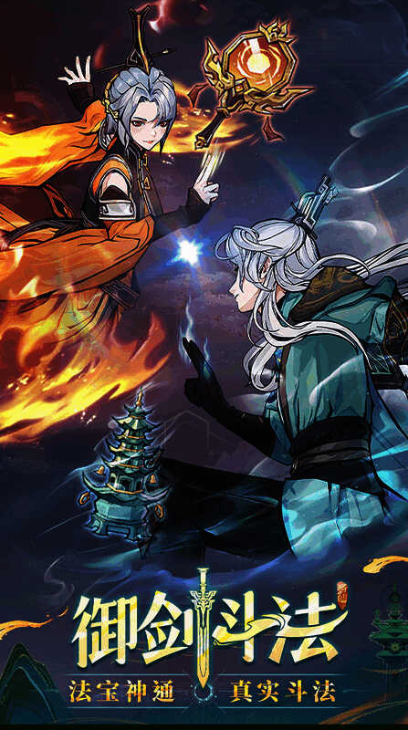 NPC互动界面截图，角色表情生动，对话细腻