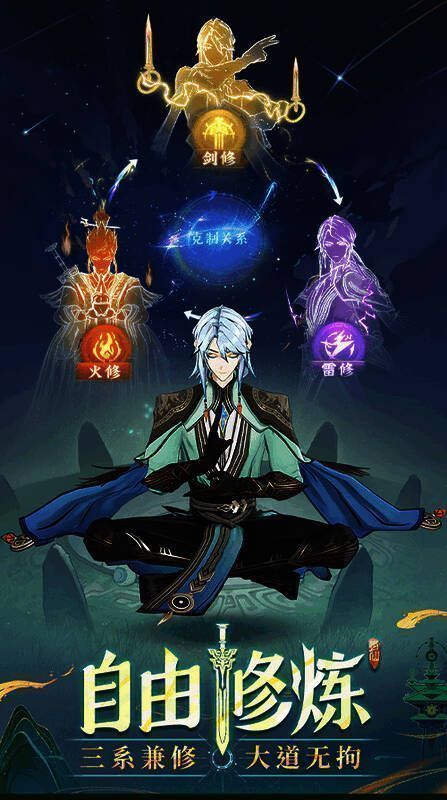 技能特效演示图，光影效果华丽流畅