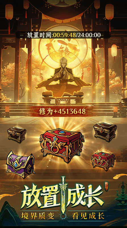 法宝对战场景截图，双方激烈交锋，特效炸裂