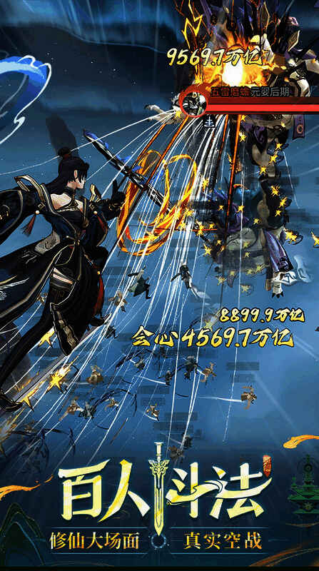 灵兽召唤界面，形象各异，造型精美