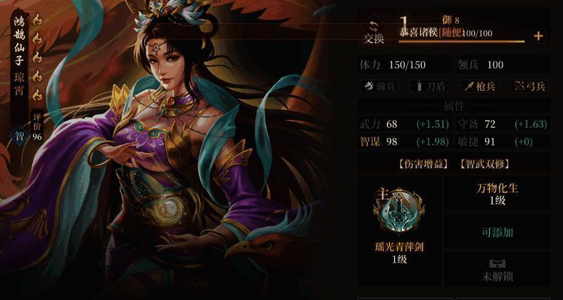 云霄战斗场景展示，释放术法时特效华丽